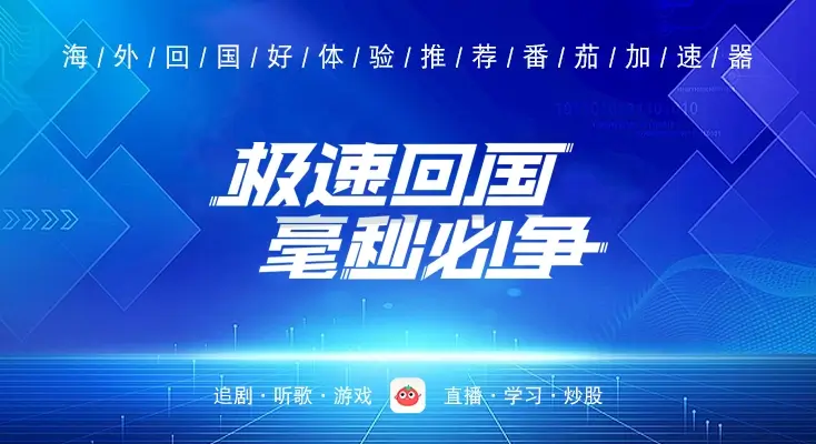 手機優酷國外限制解除教程