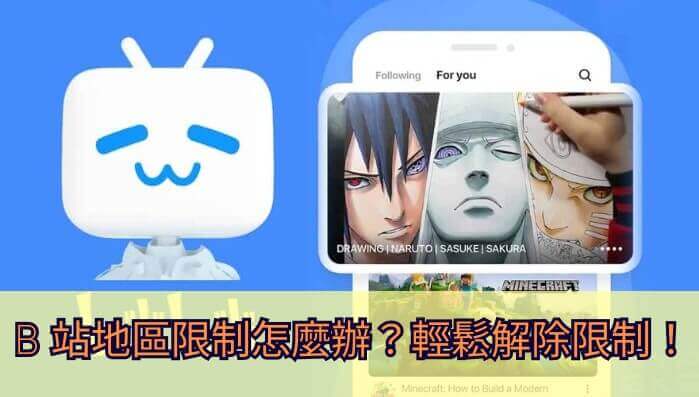 解除網易云海外限制教程