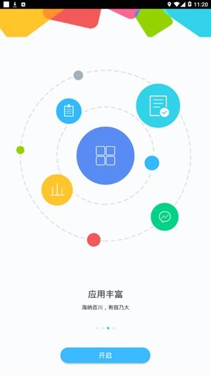 18567官方版與最新手機(jī)版下載指南 網(wǎng)絡(luò)與信息安全軟件開發(fā)的重要性